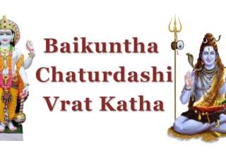 vaikuntha-chaturdashi-vrat-vidhi- story