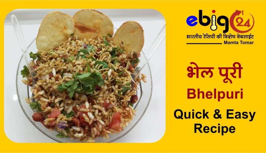 bhel-puri-recipe