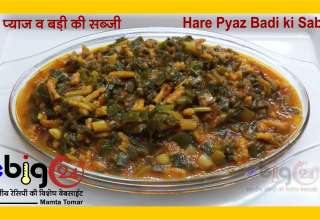 हरे प्याज और बड़ी की सब्ज़ी / hare pyaz badi ki recipe - Hare Pyaaz Ki Sabzi