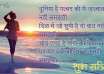 शुभ रात्रि / good night message 21 – good night shayari