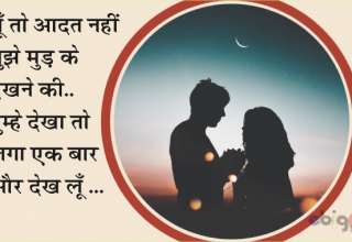 सुप्रभात / good morning message 43 – love shayari in hindi